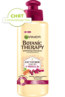 3600541992078 128192 snyat